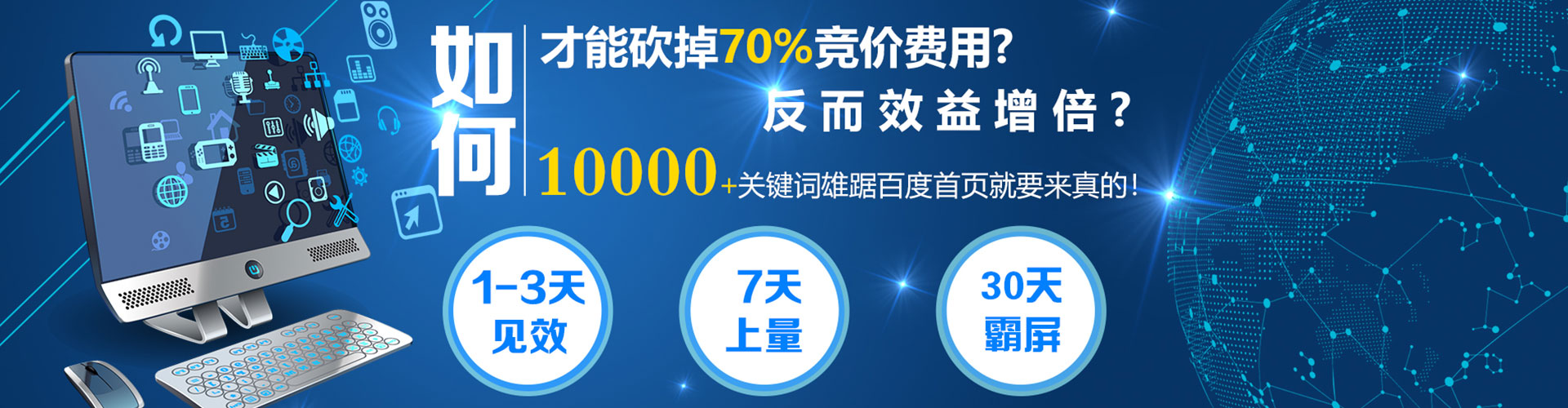 西山信息流竞价