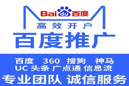 sem百度竞价策略调整：如何提高广告点击率