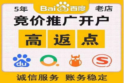 百度推广实战经验分享：案例精选
