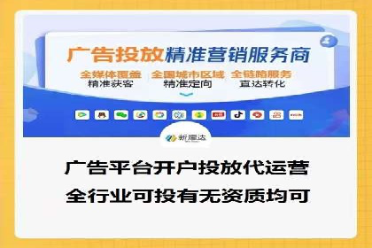 竞价开户策略：从零到一的成长之路